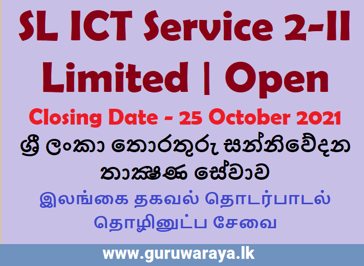 SL ICT Service 2-II - (Limited | Open) 2021