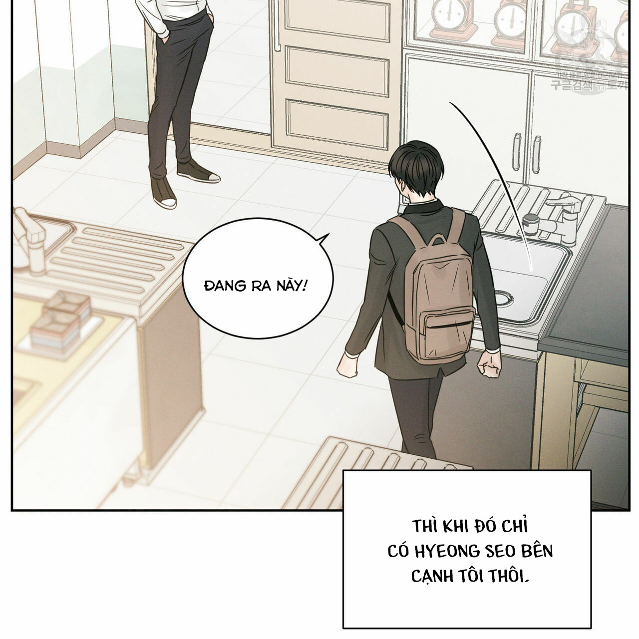Đọc truyện Dù Anh Không Yêu Em - Chapter 19