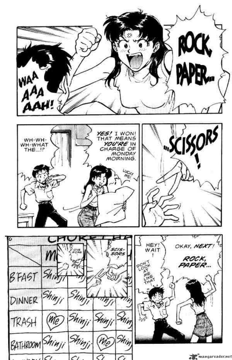 Neon Genesis Evangelion chapter 7 page 7