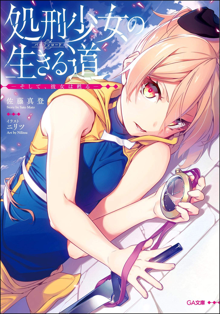 Adaptações de Light Novels para Animes