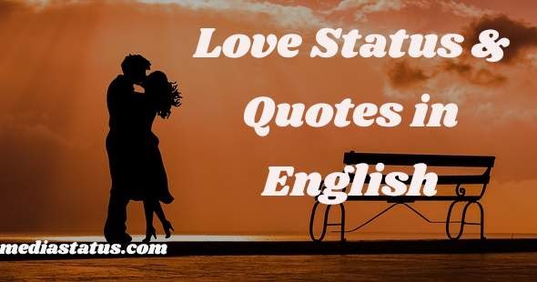 Best Love Status Quotes In English For Whatsapp Fb Instagram You could find love, friendship, sad, inspirational whatsapp status inspirational whatsapp status. best love status quotes in english
