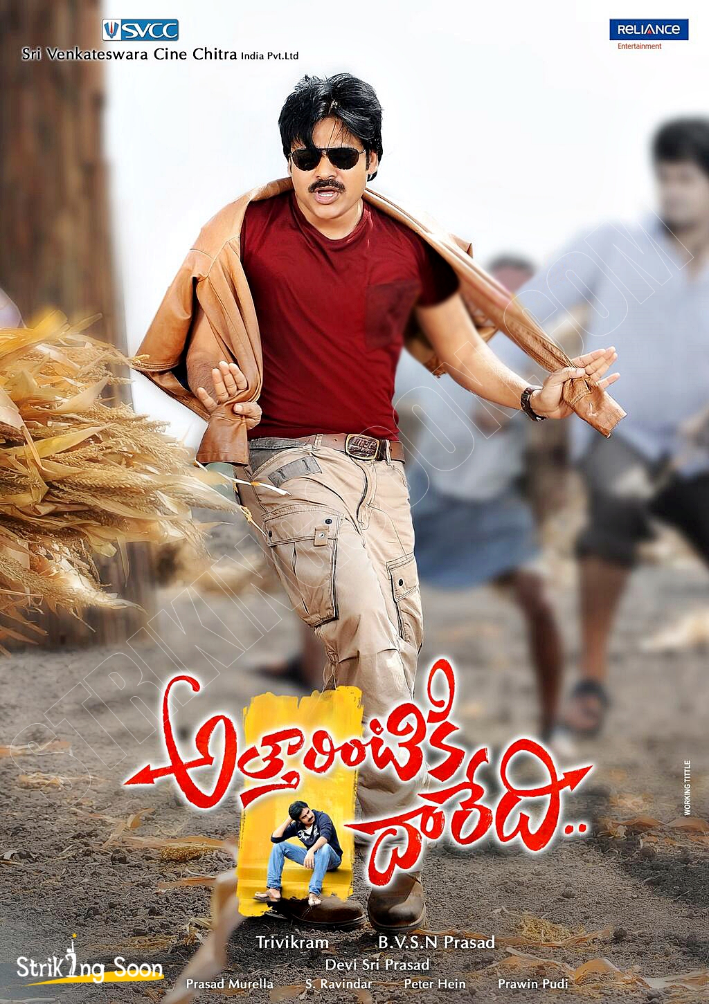attarintiki daredi chappals brand