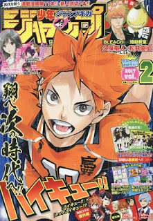 Hellominju.com: ハイキュー!! | 週刊少年ジャンプ 2017年6月 | Haikyuu!! Shōnen Jump covers | Hello Anime !