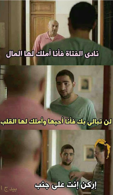صور طريفة