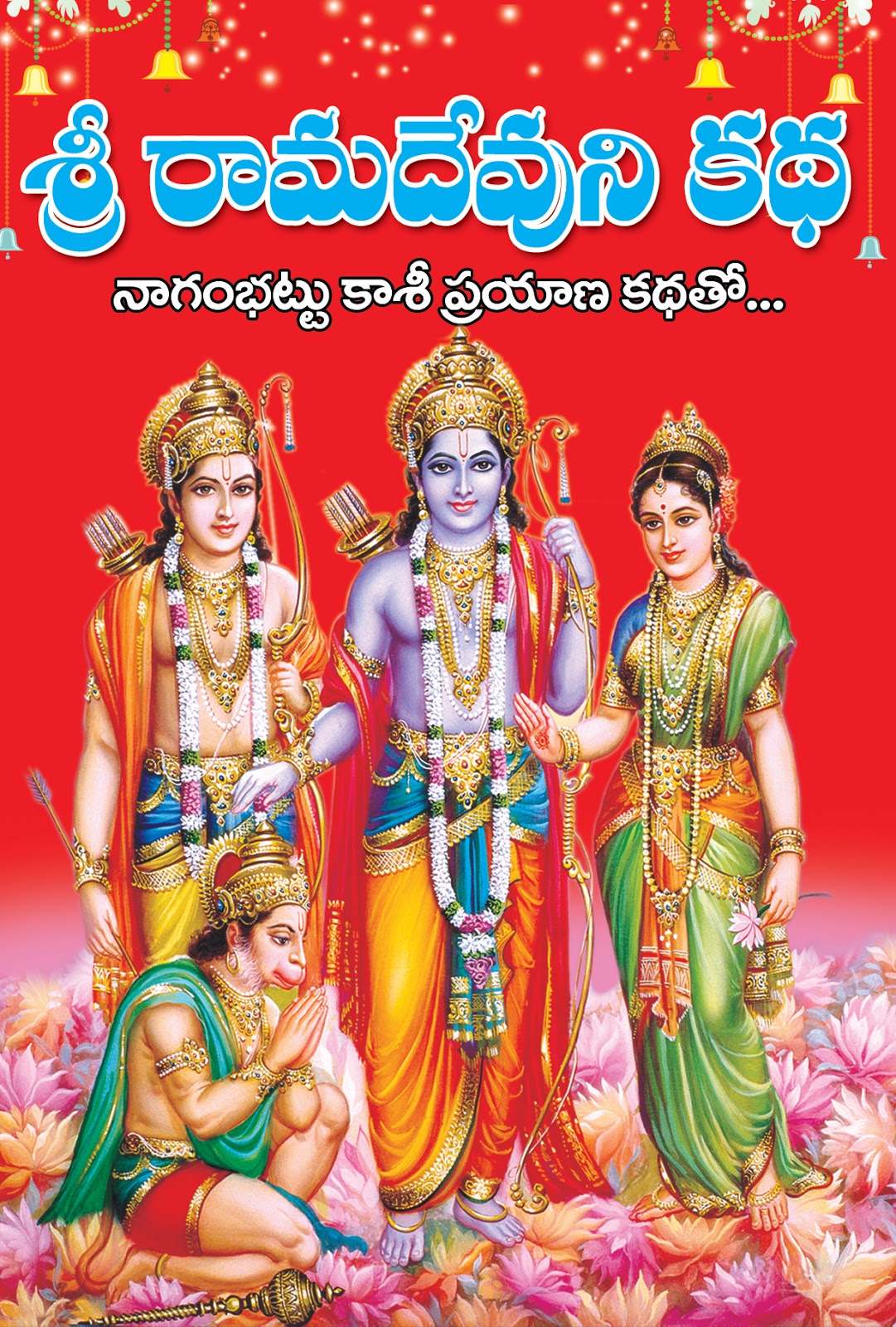 the secret book pdf in telugu the secret book pdf in telugu