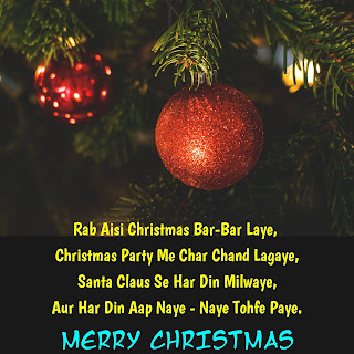 status of merry Christmas