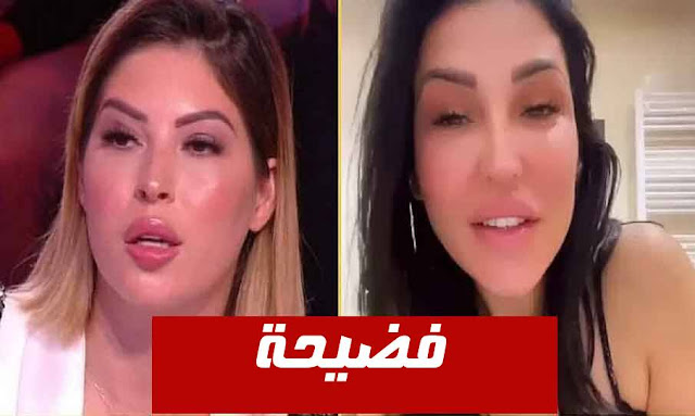 سوسن المصمودي و مريم الدباغ sawsen masmoudi mariem dabegh