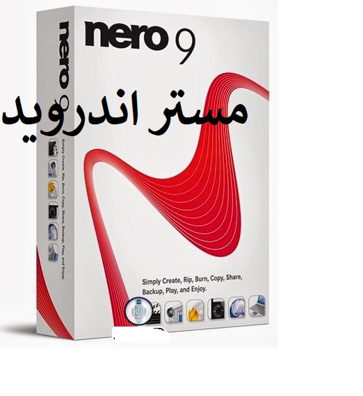 تحميل برنامج نيرو Nero 2020 مجانا برابط مباشر ميديا فير عربي مجانا  