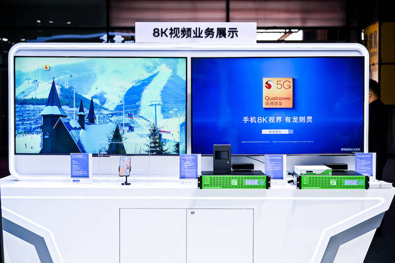 MWC Shanghai 2021 included a 5G mmWave Zone