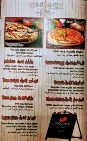 مطعم لابيرا مطعم لابيرا