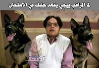 صور تريقة صور تريقة 2017 احلى تريقه صور مضحكة جدا
