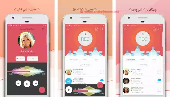 تطبيق Call Recorder – CallBox