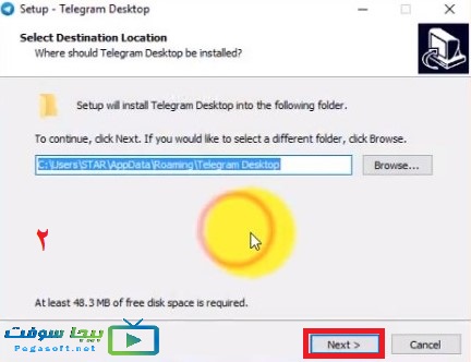 تثبيت برنامج تليجرام على الكمبيوتر تثبيت برنامج تليجرام على الكمبيوتر