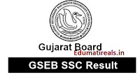 GSEB SSC 10th Result 2018