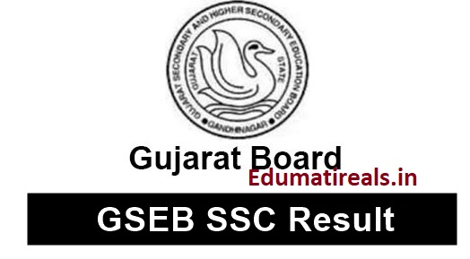 GSEB 10th Result 2018- Related News Report