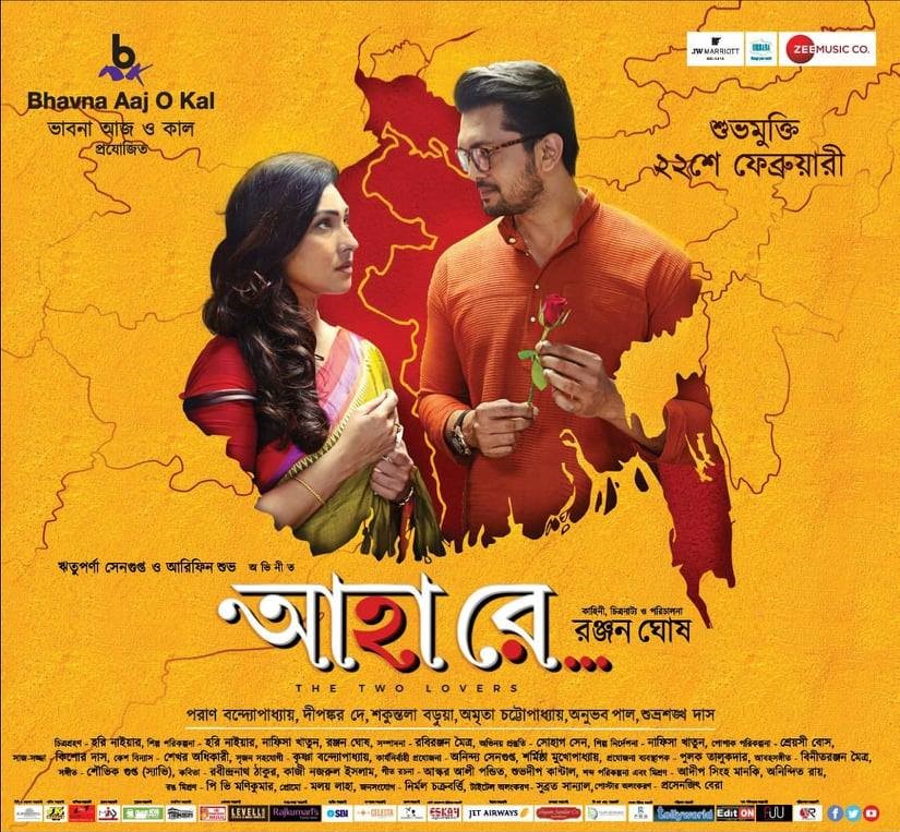 angaar bengali movie download hd 720p torrent angaar bengali movie download hd 720p torrent