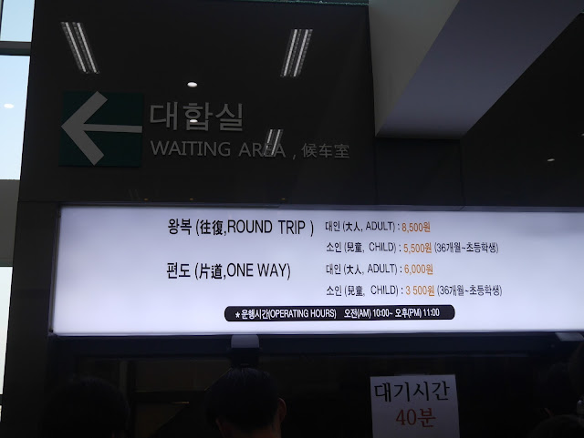 2015,summer 於是我就在韓國了 Day19