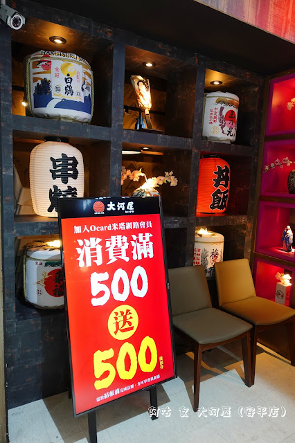 【臺南Ω中西區】大河屋（安平店）｜已歇業