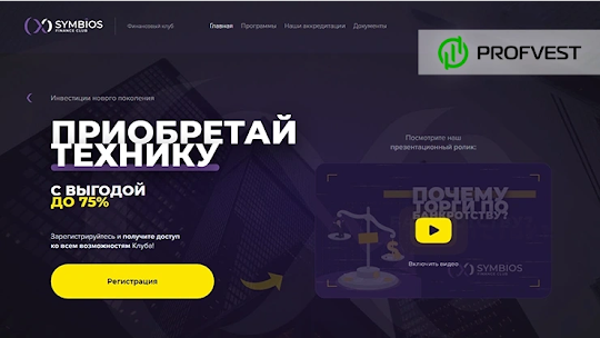 🥇Symbios.Club: обзор и отзывы [Кэшбэк 3%]