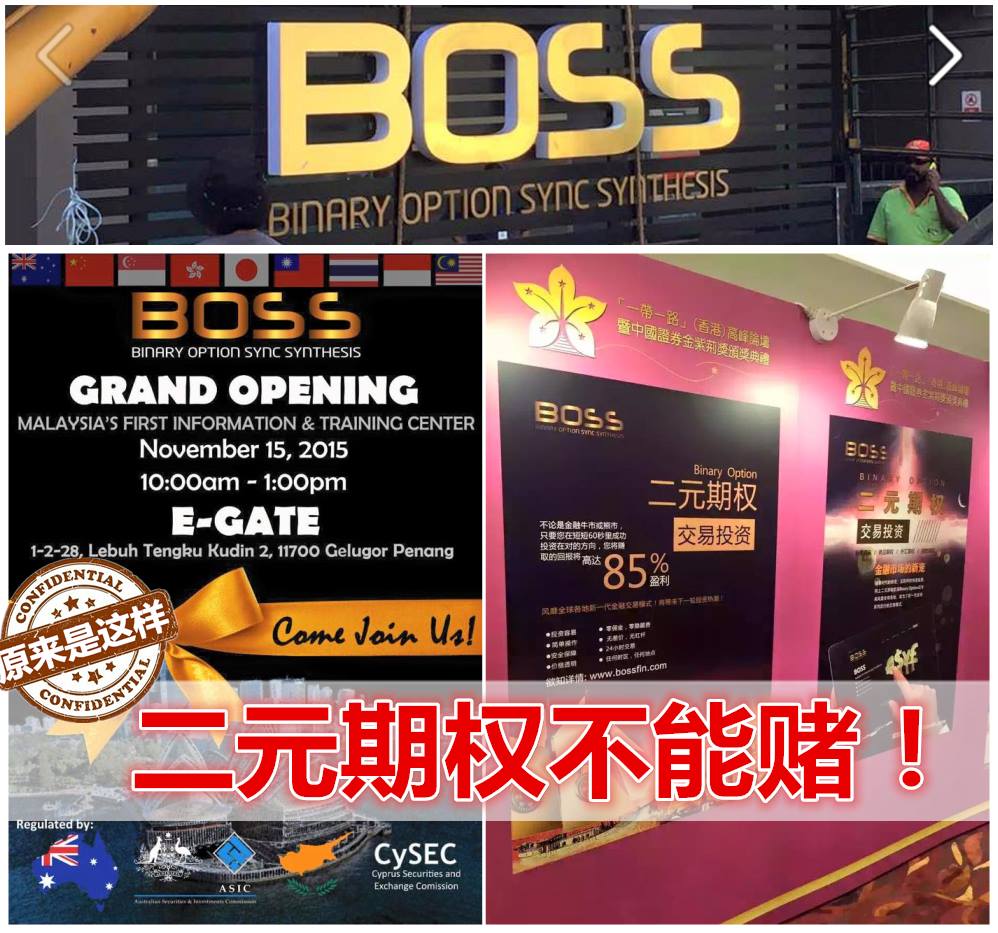 Binary options betting system