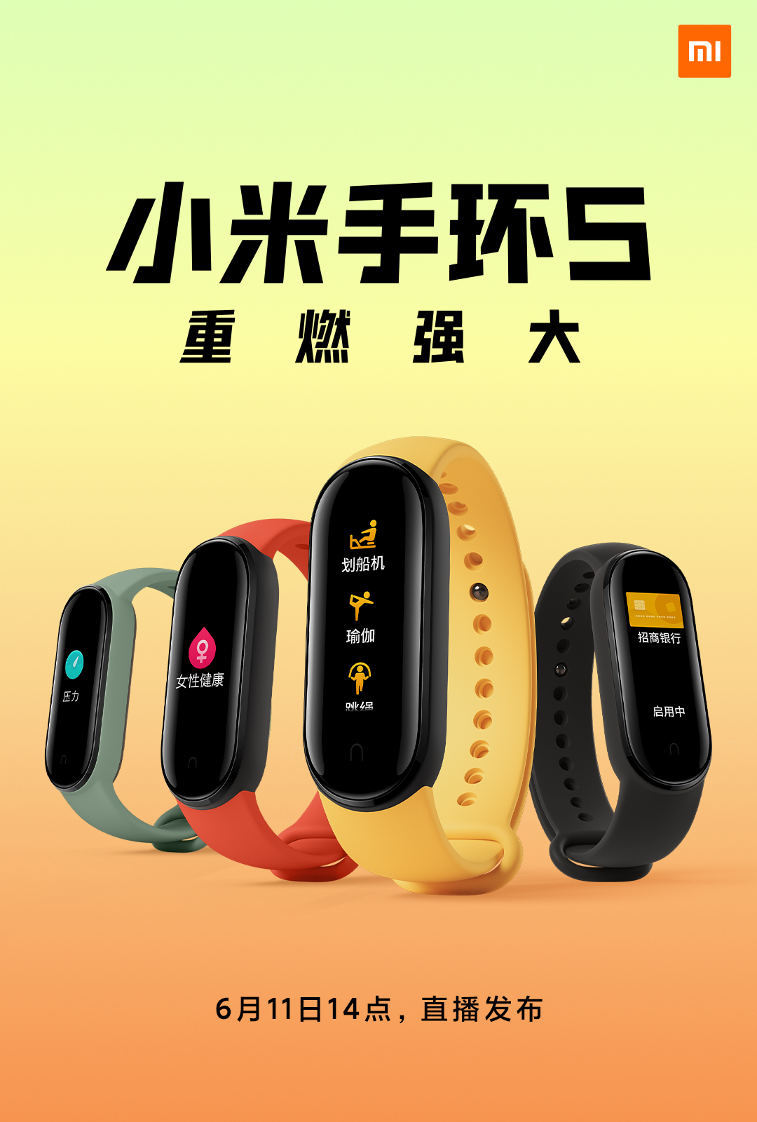 Xiaomi Mi Band 5 with Magnetic Charging: Here all information