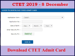 Admit Card: CTET Dec 2019, CTET 2019 प्रवेशपत्र जारी 