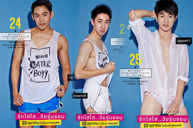 Thailand Gay Movie 37