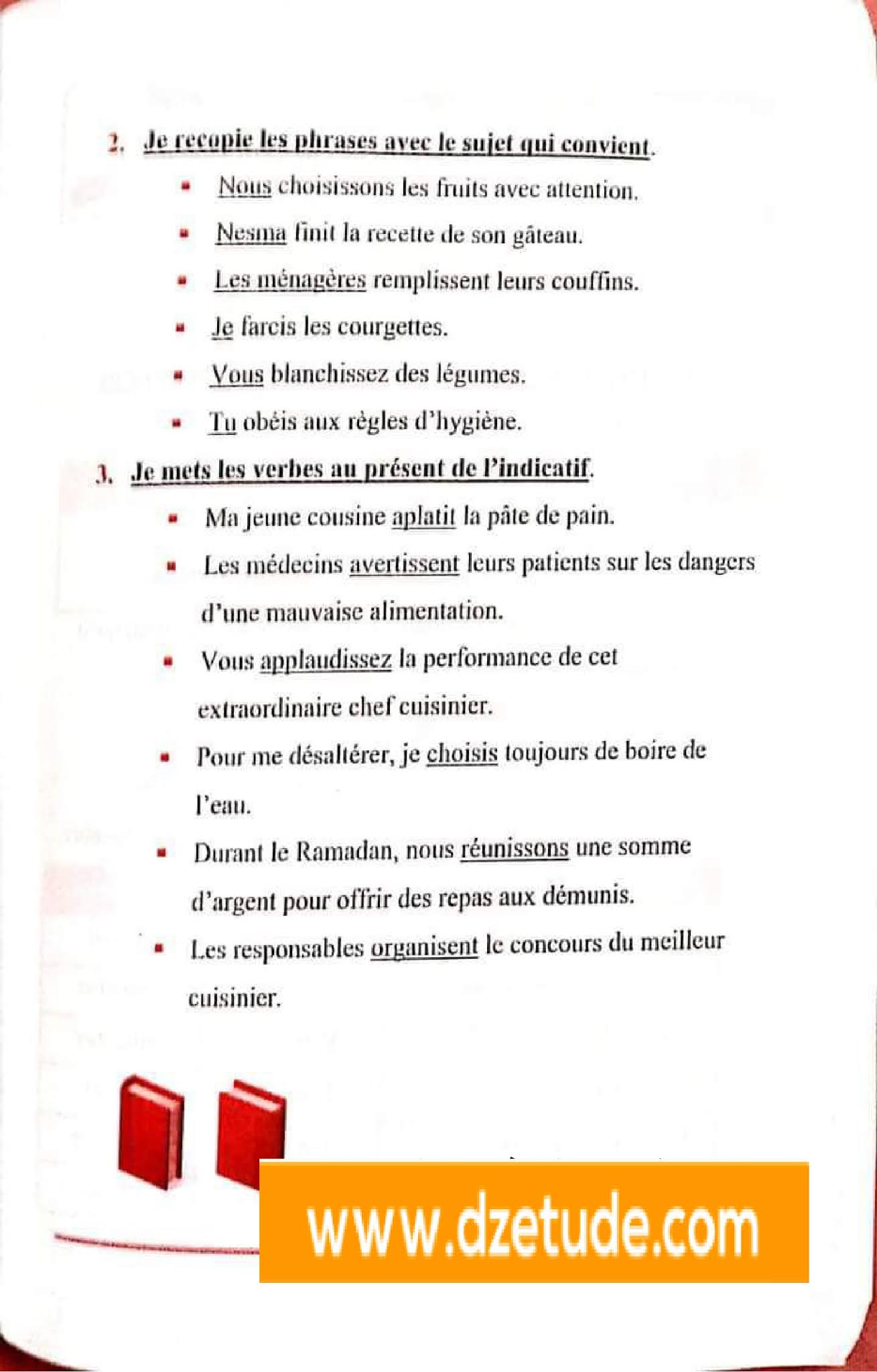 حل تمارين صفحة 45 الفرنسية للسنة الأولى متوسط الجيل الثاني