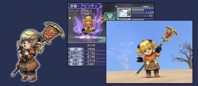 50 グレアシャントット 名言ですわ
