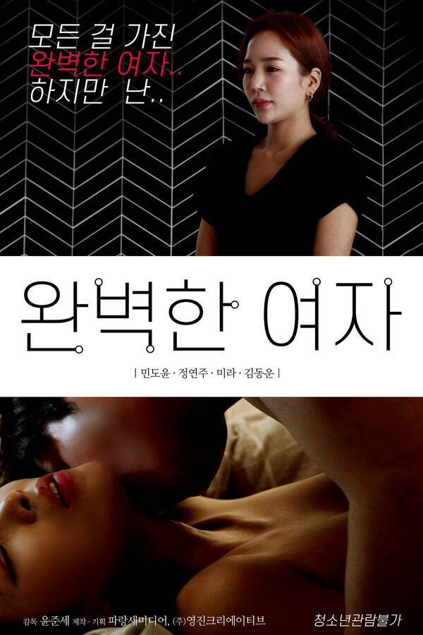 Download [18+] Perfect Woman (2021) Korean Movie 720p  HDRip