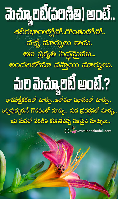 best quotes on life in telugu, top telgu life changing messages ,relationship quotes in telugu, famous words on llife in telugu