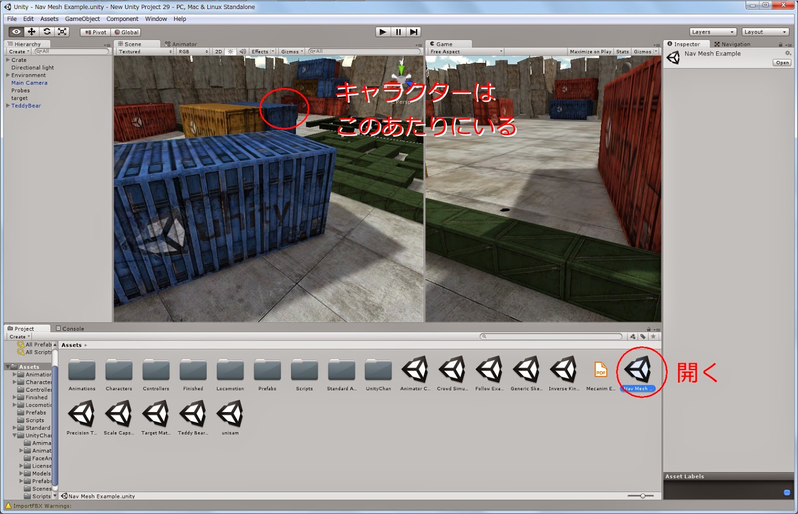 史萊姆的窩兒: [分享]Unity官方3D角色 UNITY-CHAN 使用方法 - 初級篇