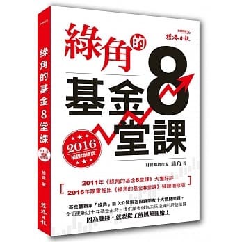 [請益] 投資ETF的隱藏價值？