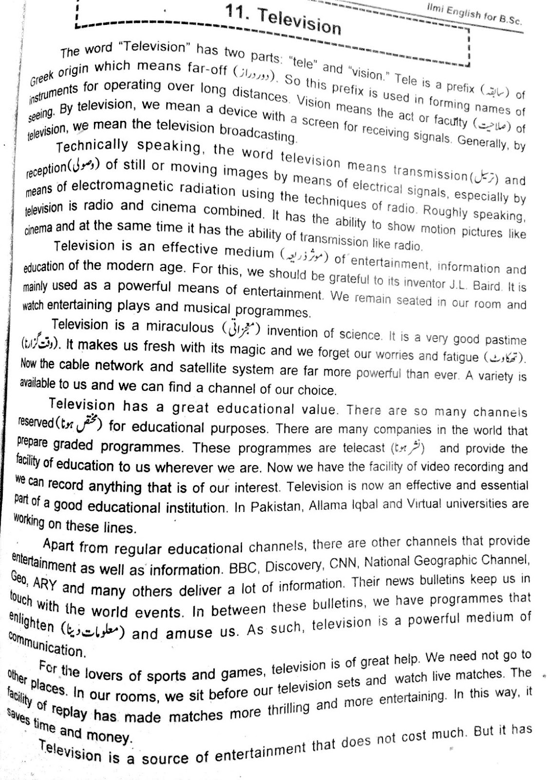 Essay on television watching image