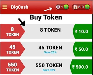 click token icon and click any token buy price