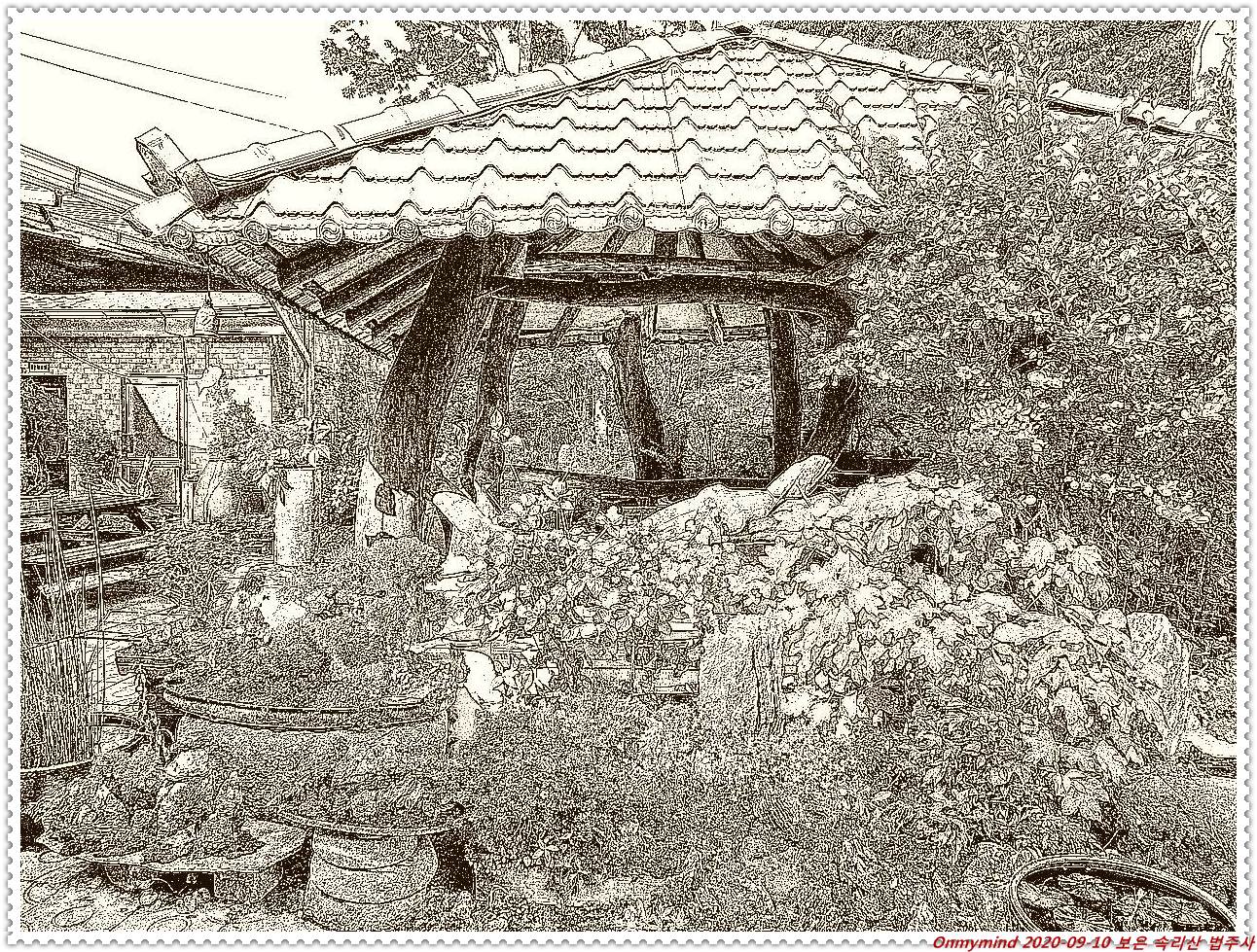 속리산 법주사 속리산 법주사