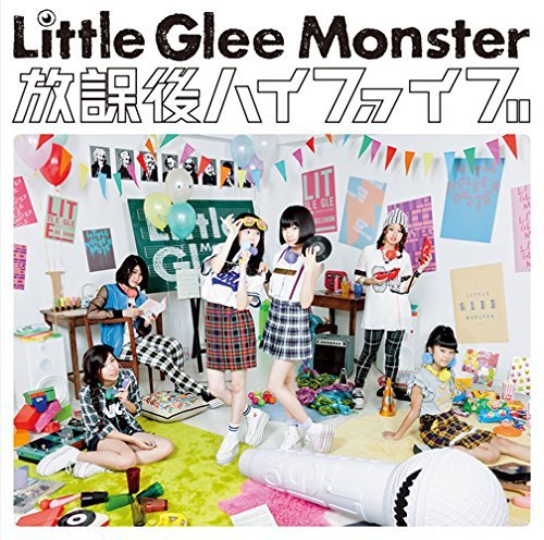 放課後ハイファイブ/Little Glee Monster – Hokago High Five (2014.10.29/MP3)