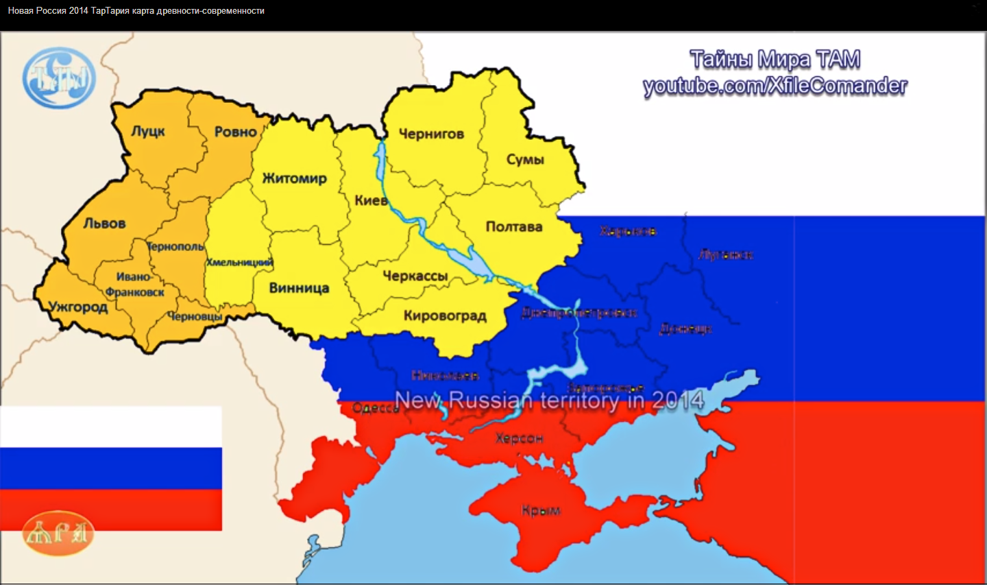 Границы субъектов украины. Карта Украины. Карта России и Украины. Новая карта Украины. Граница Западной и Восточной Украины.