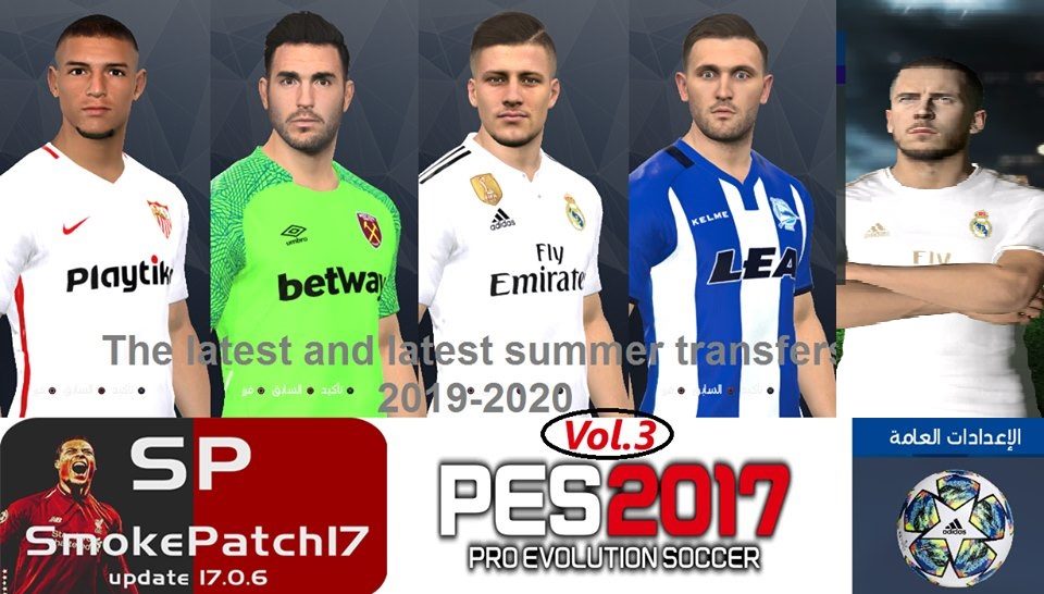 احدث اوبشن فايل لباتش Smoke V17 0 6 بأخر الانتقالات والتشكيلات الجديدة ابرزه هازارد الى ريال مدريد