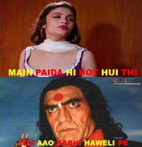 17 Aao Kabhi Haweli Pe Meme That Will Make You Laugh Real Hard