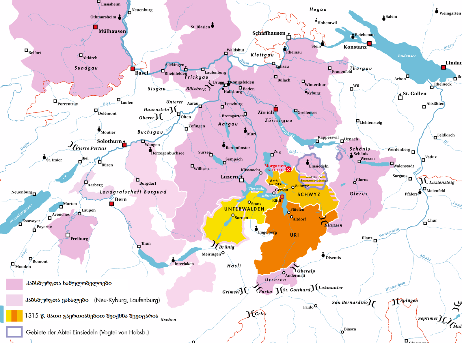 союзники швейцарии
