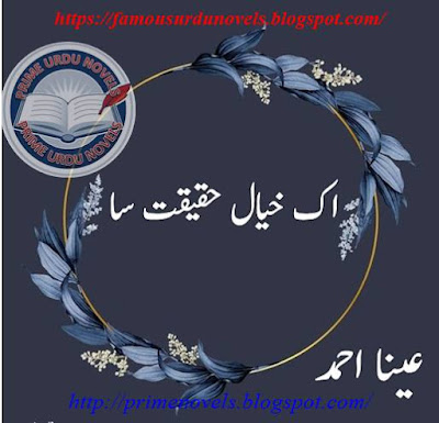 Ik khyal haqeeqat sa novel pdf by Aina Ahmad Complete