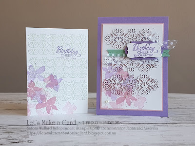 Parcels and Petals Birthday Card Satomi Wellard-Independent Stampin’Up! Demonstrator in Japan and Australia, #su, #stampinup, #cardmaking, #papercrafting,  #stampinuponlineorder #parcelsandpetals #birthdaycards #スタンピンアップ #スタンピンアップ公認デモンストレーター　#ウェラード里美　#手作りカード　#スタンプ　#カードメーキング　#ペーパークラフト　#スクラップブッキング　＃パーセルアンドペタル　＃初心者向け　＃お誕生日カード 