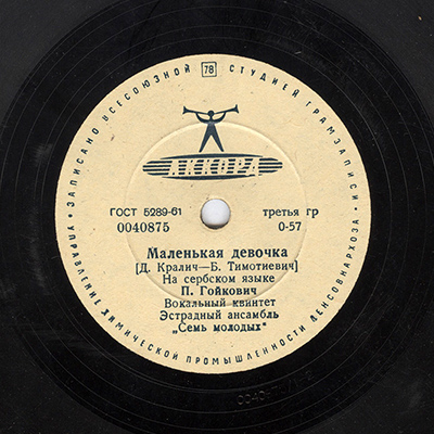 маленькая страна наташа королева текст. маленькой ёлочке холодно зимой ноты для пианино. песенка маленького мастера. маленькой ёлочке холодно зимой ноты для баяна. маленькая песенка.