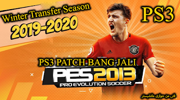 فتى من حوارى مانشيستر فبراير 2020