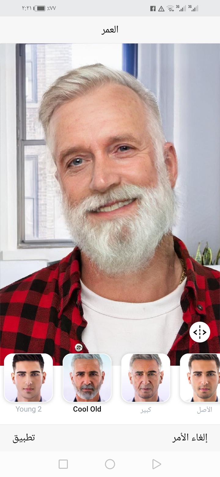 FaceApp 3.4.11 Premium النسخة المدفوعة 2019