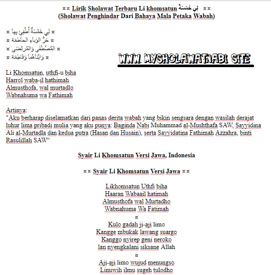 Lirik Sholawat Terbaru Li Khomsatun Ù Ù Ø® Ù Ø³ Ø© Sholawat Penghindar Dari Bahaya Mala Petaka Wabah My Sholawat Ada 20 gudang lagu li khomsatun az zahir terbaru, klik salah satu untuk download lagu mudah dan cepat. my sholawat