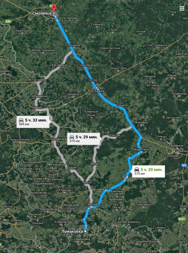 Рославль шумячи расписание