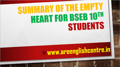 Summary of the Empty Heart for BSEB 10th Students Summary of the Empty Heart for BSEB 10th Students