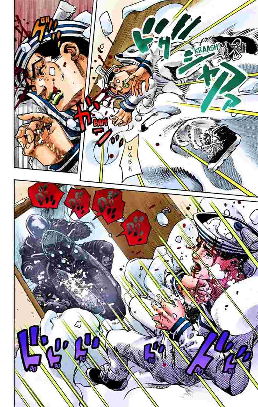 JoJo's Bizarre Adventure Part 8 - JoJolion, Chapter 14 - JoJo's Bizarre